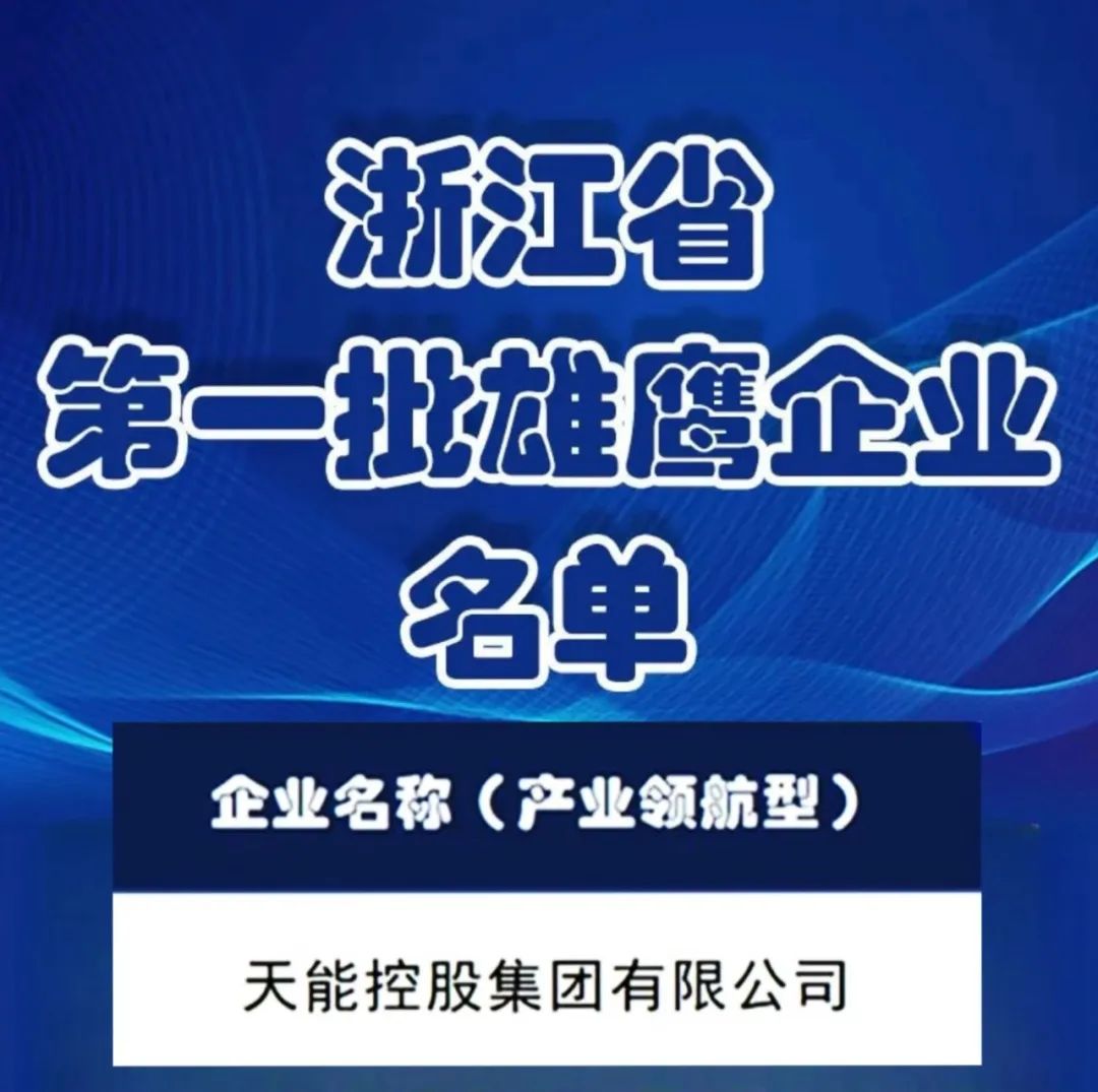 �й���7790�ط�����(�ɷ�)���޹�˾-�ٷ���վ