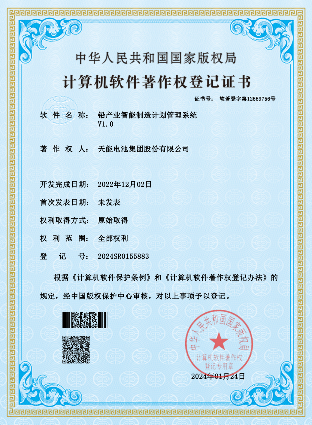 �й���7790�ط�����(�ɷ�)���޹�˾-�ٷ���վ